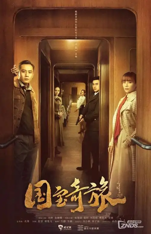八十年代小娇妻 短剧海报